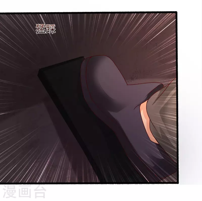 最强桃花运韩漫全集-第220话 为了女人出头？？？无删减无遮挡章节图片 