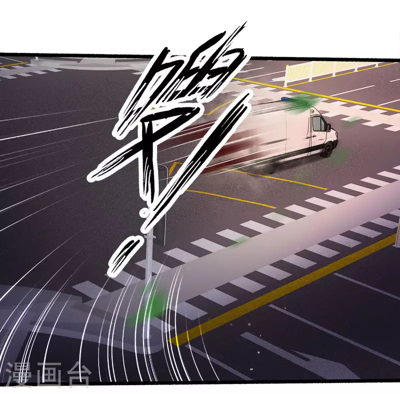 最强桃花运韩漫全集-第220话 为了女人出头？？？无删减无遮挡章节图片 