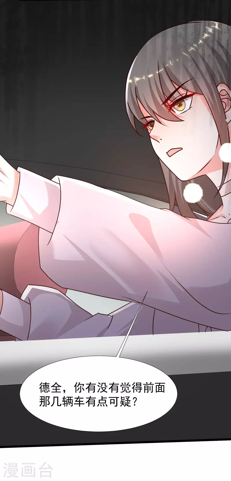 最强桃花运韩漫全集-第221话 动物智商还不错？？？无删减无遮挡章节图片 