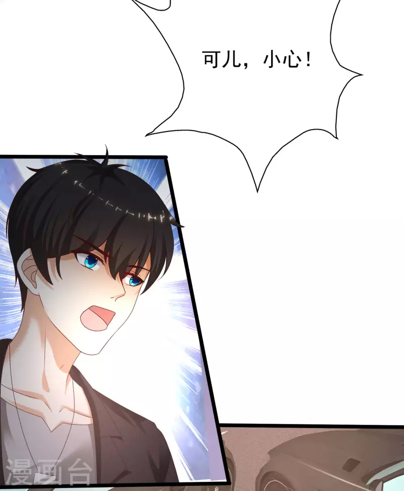 最强桃花运韩漫全集-第221话 动物智商还不错？？？无删减无遮挡章节图片 