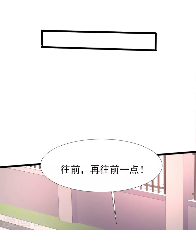 最强桃花运韩漫全集-第221话 动物智商还不错？？？无删减无遮挡章节图片 
