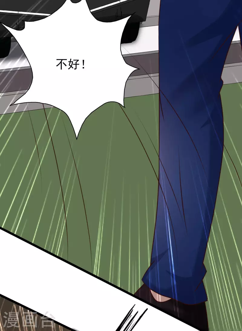 最强桃花运韩漫全集-第221话 动物智商还不错？？？无删减无遮挡章节图片 