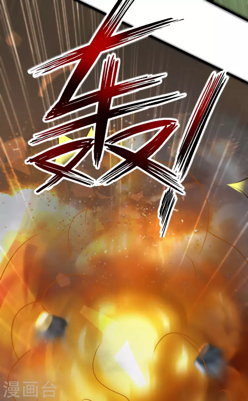 最强桃花运韩漫全集-第221话 动物智商还不错？？？无删减无遮挡章节图片 