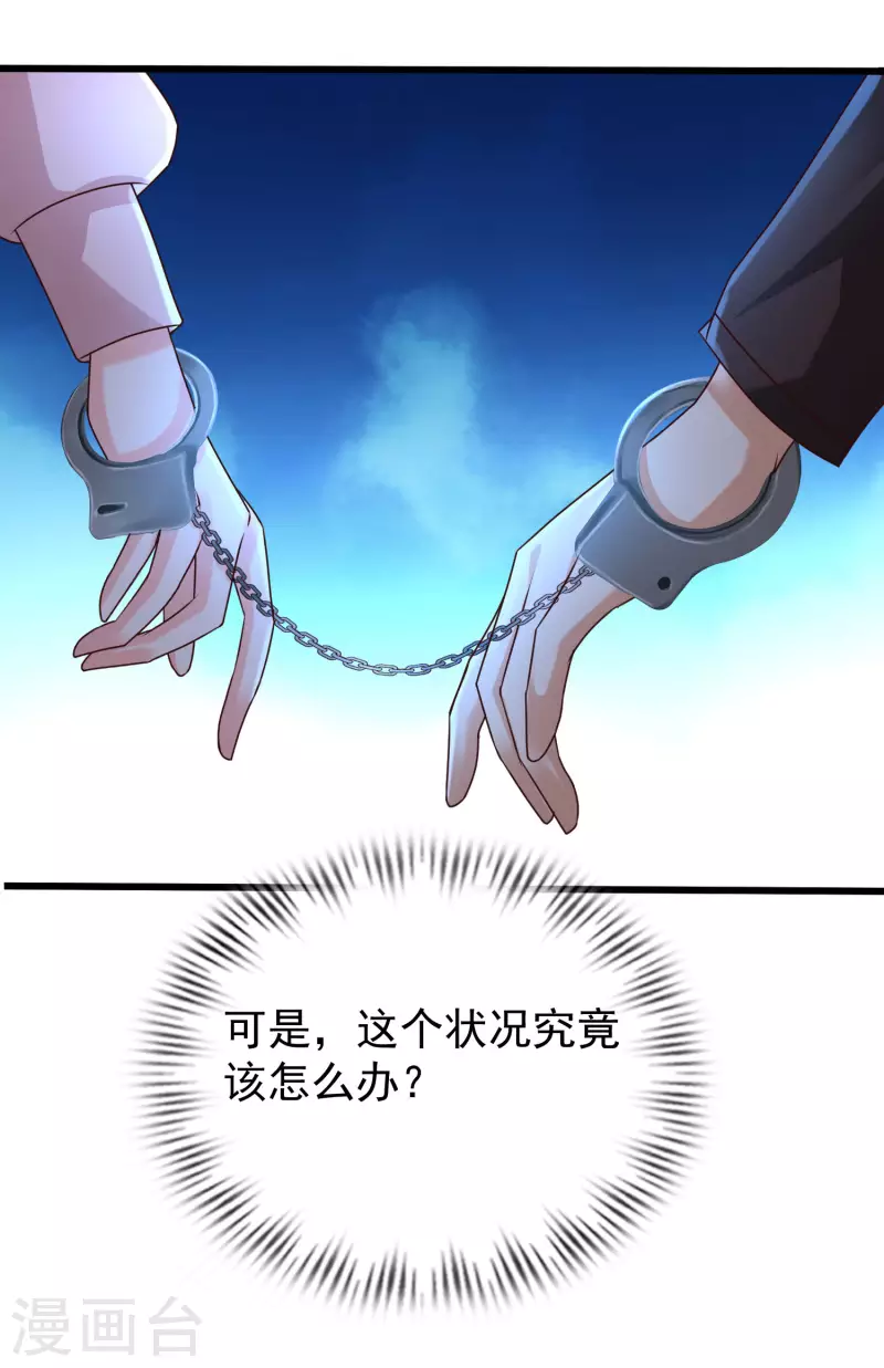 最强桃花运韩漫全集-第221话 动物智商还不错？？？无删减无遮挡章节图片 