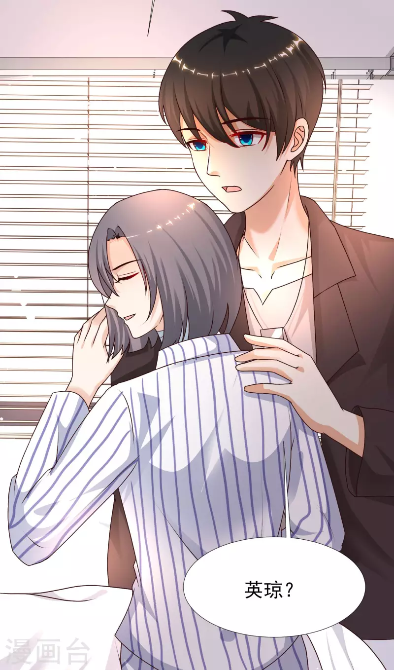 最强桃花运韩漫全集-第221话 动物智商还不错？？？无删减无遮挡章节图片 