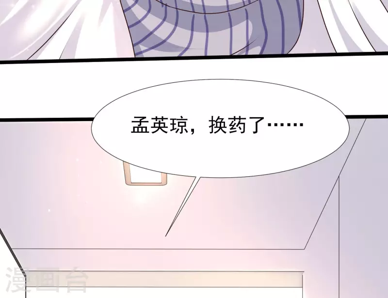 最强桃花运韩漫全集-第221话 动物智商还不错？？？无删减无遮挡章节图片 