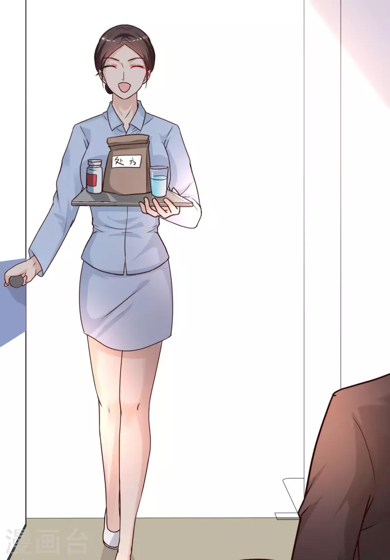 最强桃花运韩漫全集-第221话 动物智商还不错？？？无删减无遮挡章节图片 