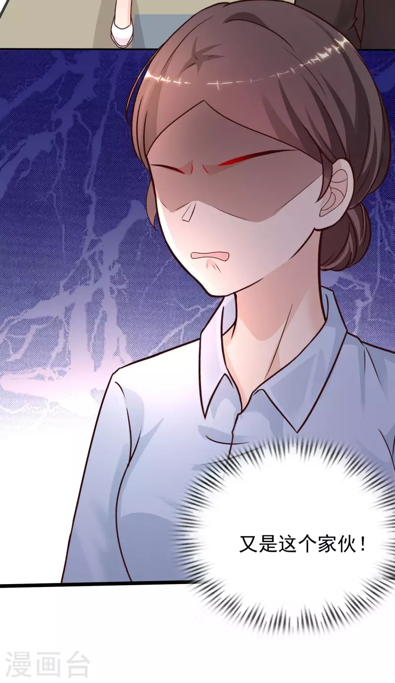 最强桃花运韩漫全集-第221话 动物智商还不错？？？无删减无遮挡章节图片 