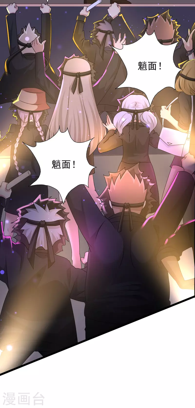最强桃花运韩漫全集-第223话 深入虎穴？？？无删减无遮挡章节图片 
