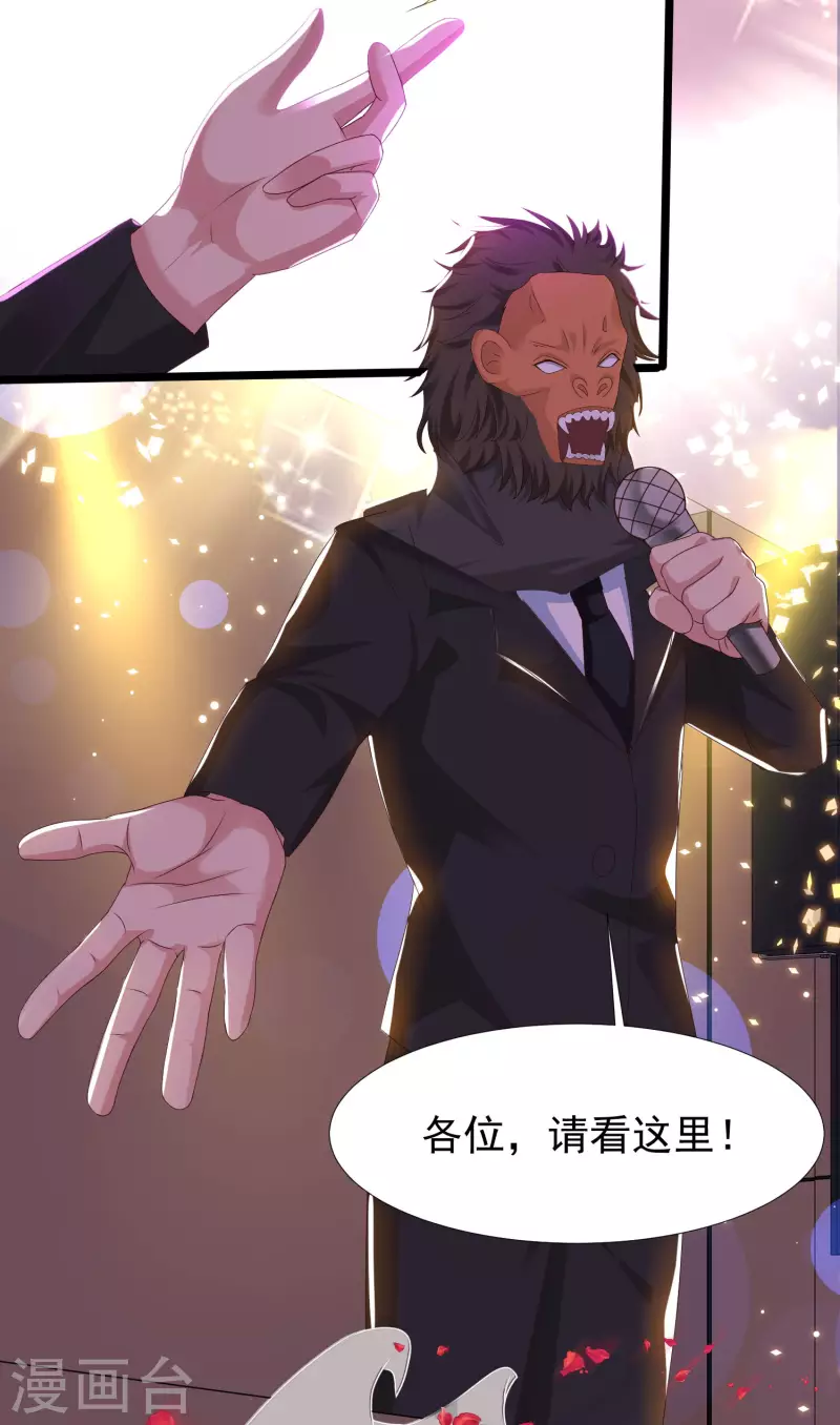 最强桃花运韩漫全集-第223话 深入虎穴？？？无删减无遮挡章节图片 
