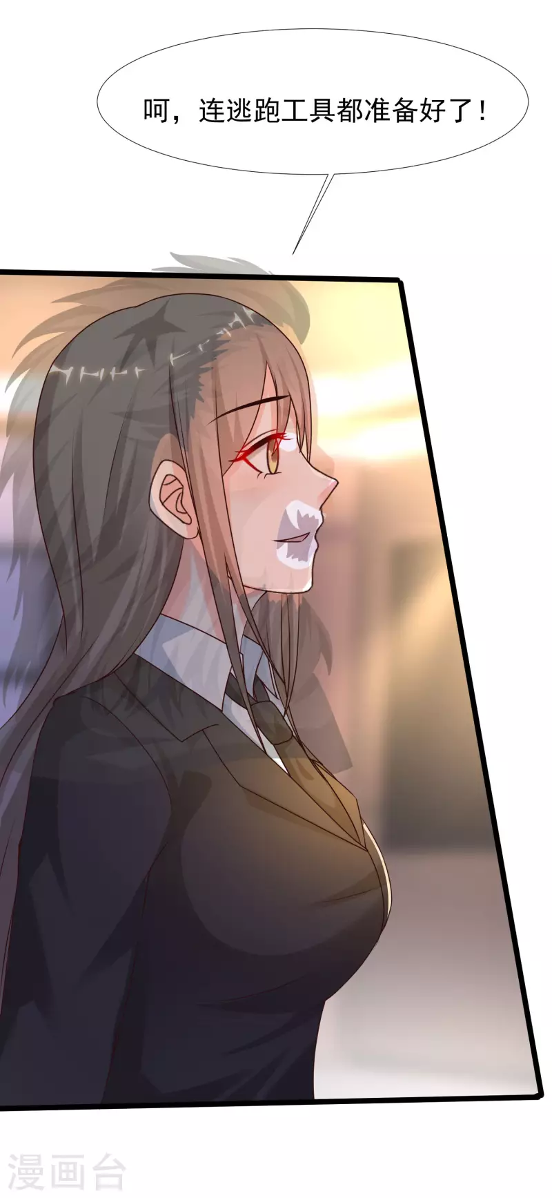 最强桃花运韩漫全集-第223话 深入虎穴？？？无删减无遮挡章节图片 