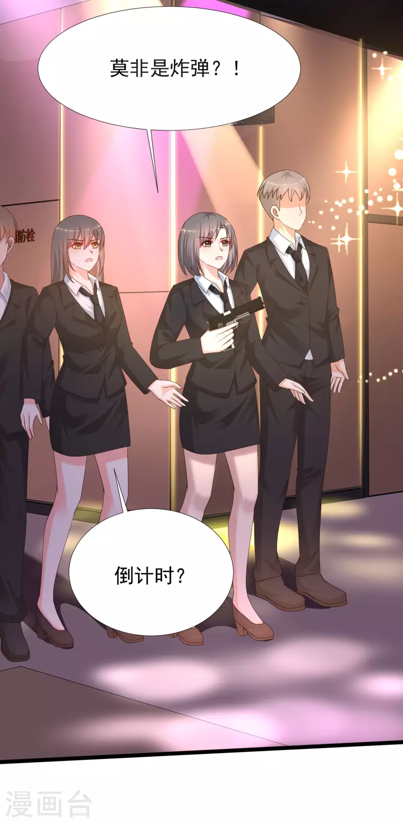最强桃花运韩漫全集-第224话 花仙的头脑大作战？？？无删减无遮挡章节图片 