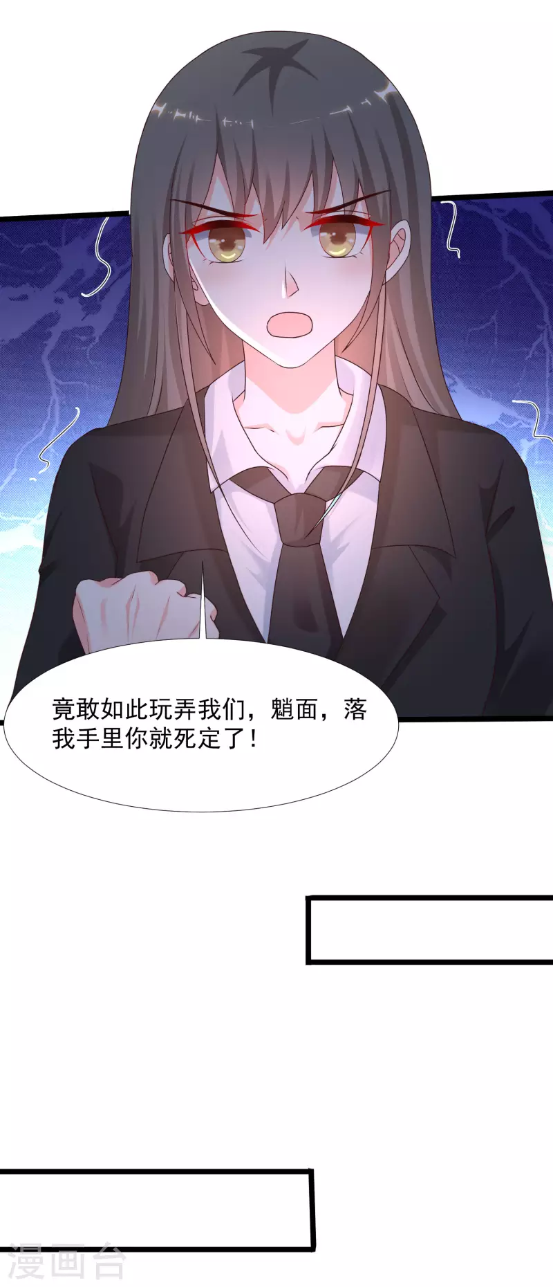最强桃花运韩漫全集-第224话 花仙的头脑大作战？？？无删减无遮挡章节图片 