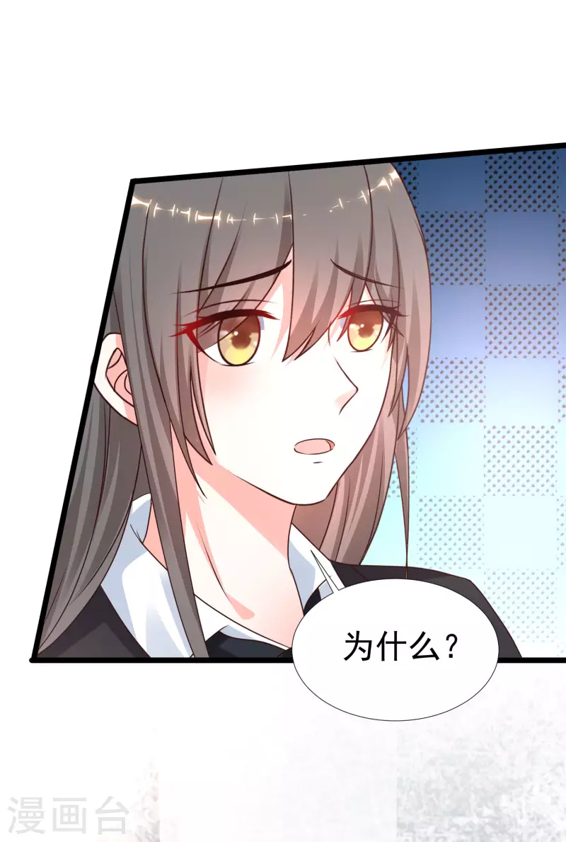 最强桃花运韩漫全集-第224话 花仙的头脑大作战？？？无删减无遮挡章节图片 
