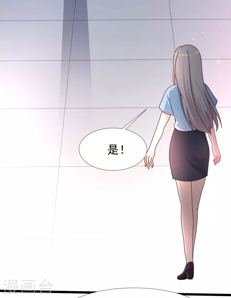 最强桃花运韩漫全集-第225话 上杆子巴结我？？？无删减无遮挡章节图片 