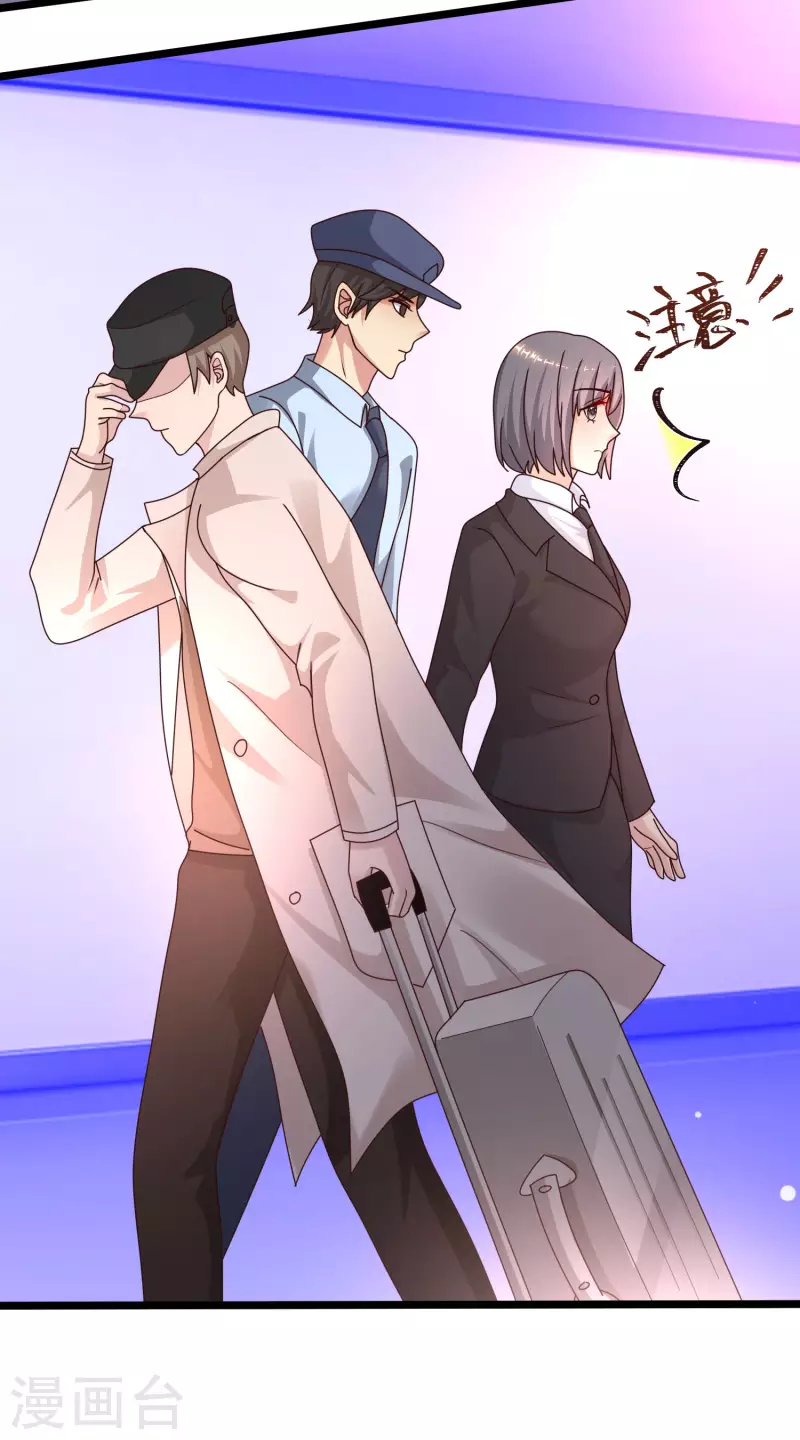 最强桃花运韩漫全集-第225话 上杆子巴结我？？？无删减无遮挡章节图片 