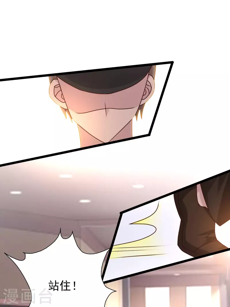 最强桃花运韩漫全集-第225话 上杆子巴结我？？？无删减无遮挡章节图片 