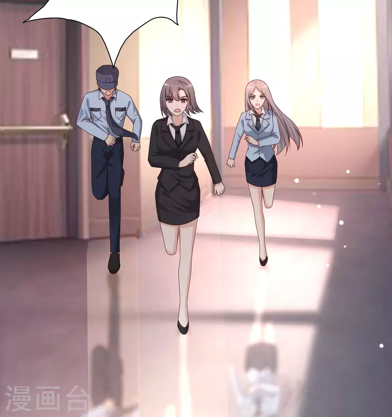 最强桃花运韩漫全集-第225话 上杆子巴结我？？？无删减无遮挡章节图片 