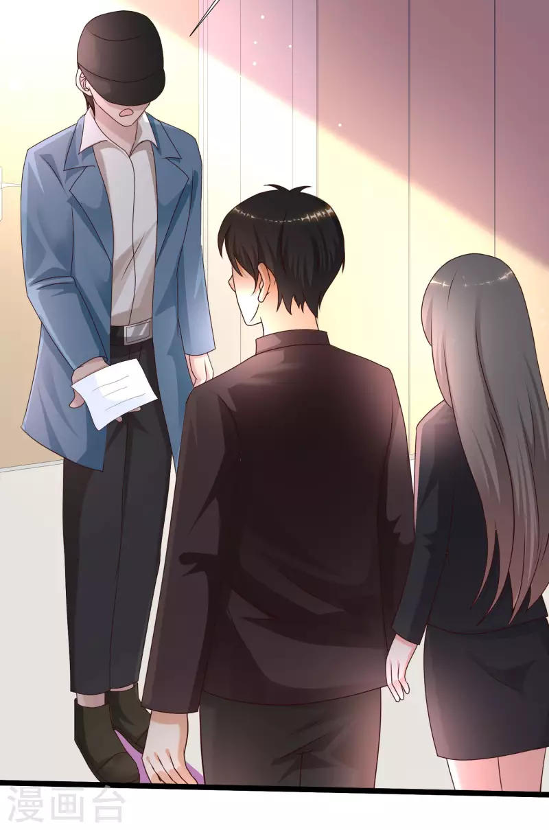 最强桃花运韩漫全集-第225话 上杆子巴结我？？？无删减无遮挡章节图片 