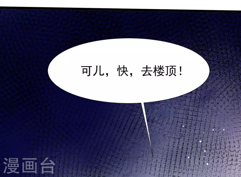 最强桃花运韩漫全集-第225话 上杆子巴结我？？？无删减无遮挡章节图片 