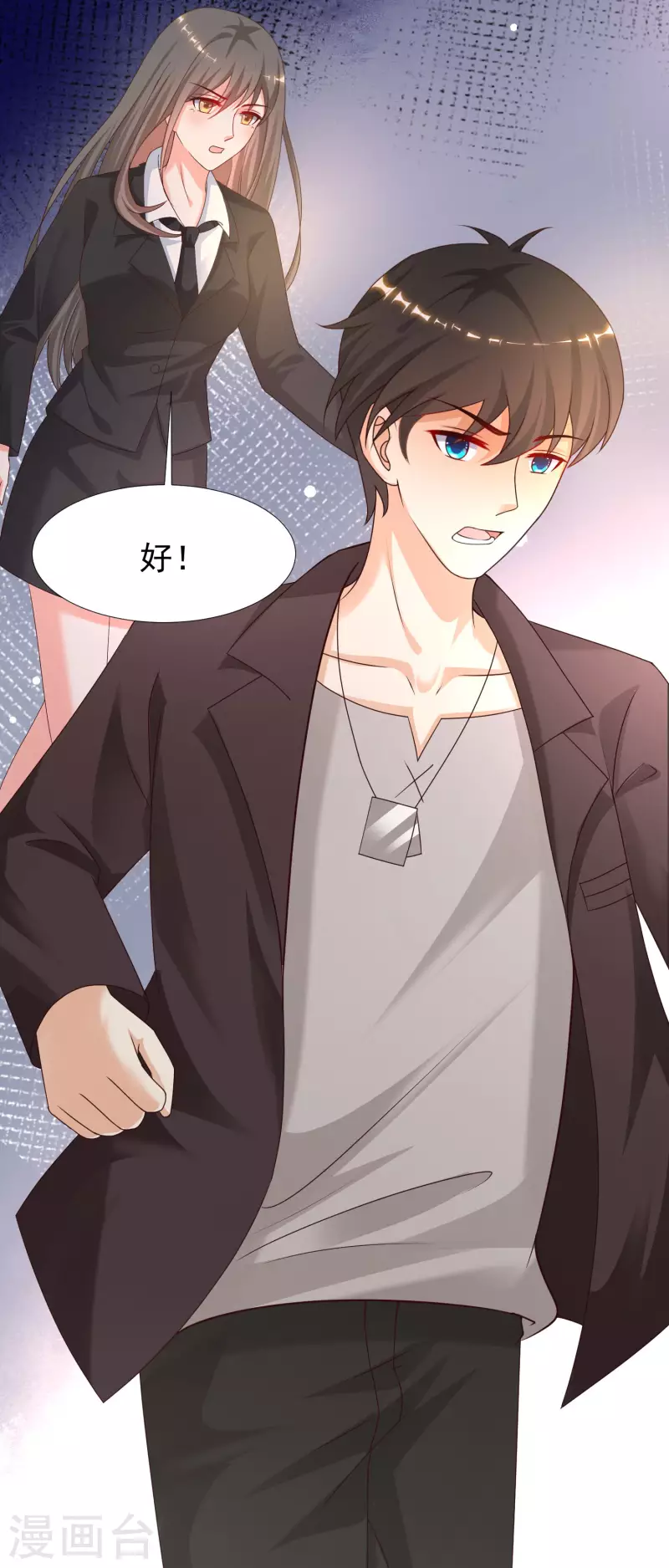 最强桃花运韩漫全集-第225话 上杆子巴结我？？？无删减无遮挡章节图片 