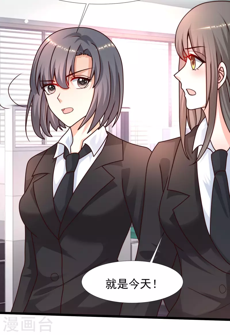 最强桃花运韩漫全集-第225话 上杆子巴结我？？？无删减无遮挡章节图片 
