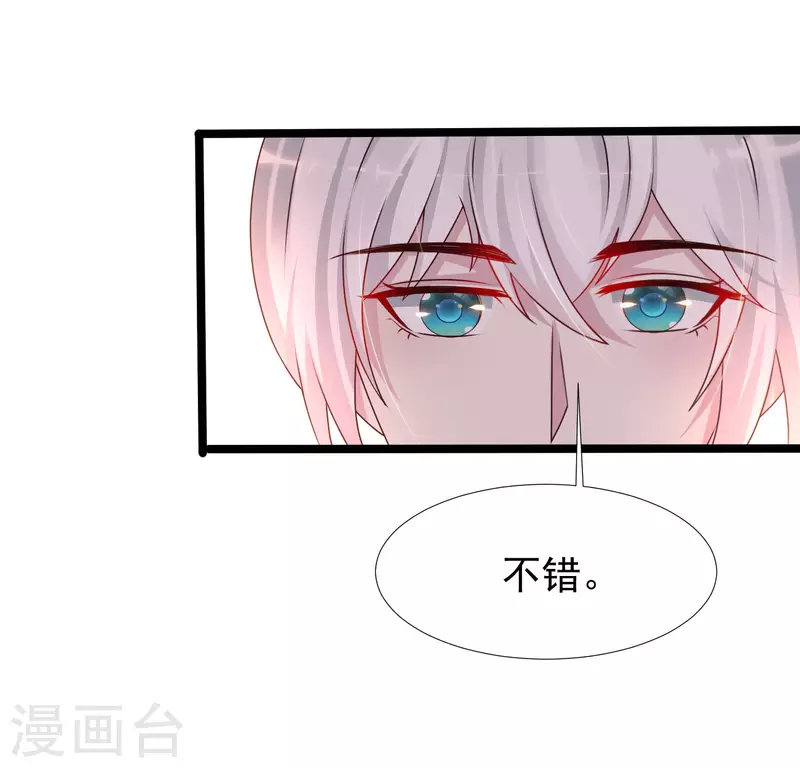 最强桃花运韩漫全集-第226话 居然这么开放的么？？？无删减无遮挡章节图片 