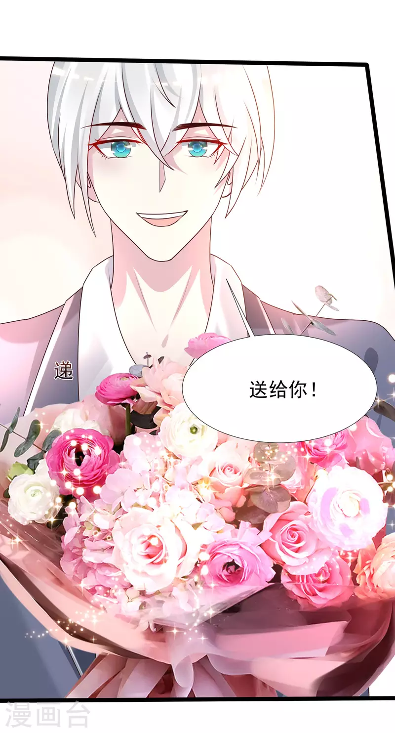 最强桃花运韩漫全集-第226话 居然这么开放的么？？？无删减无遮挡章节图片 