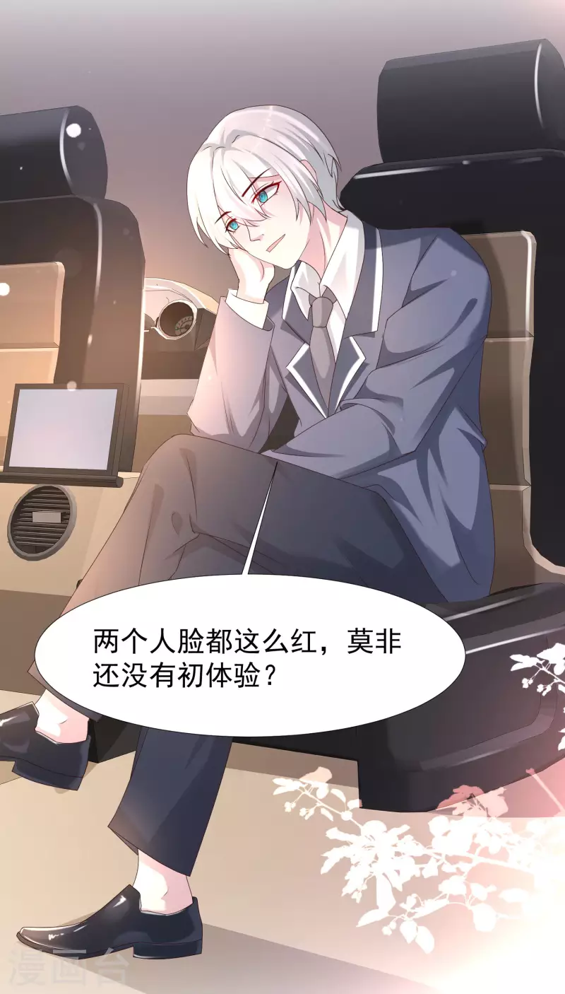 最强桃花运韩漫全集-第226话 居然这么开放的么？？？无删减无遮挡章节图片 