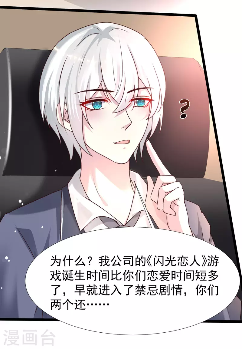 最强桃花运韩漫全集-第226话 居然这么开放的么？？？无删减无遮挡章节图片 