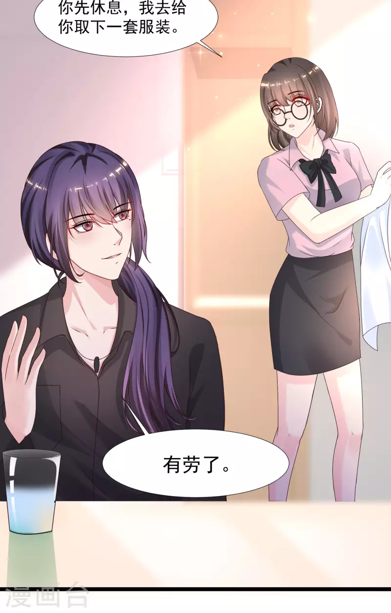 最强桃花运韩漫全集-第226话 居然这么开放的么？？？无删减无遮挡章节图片 