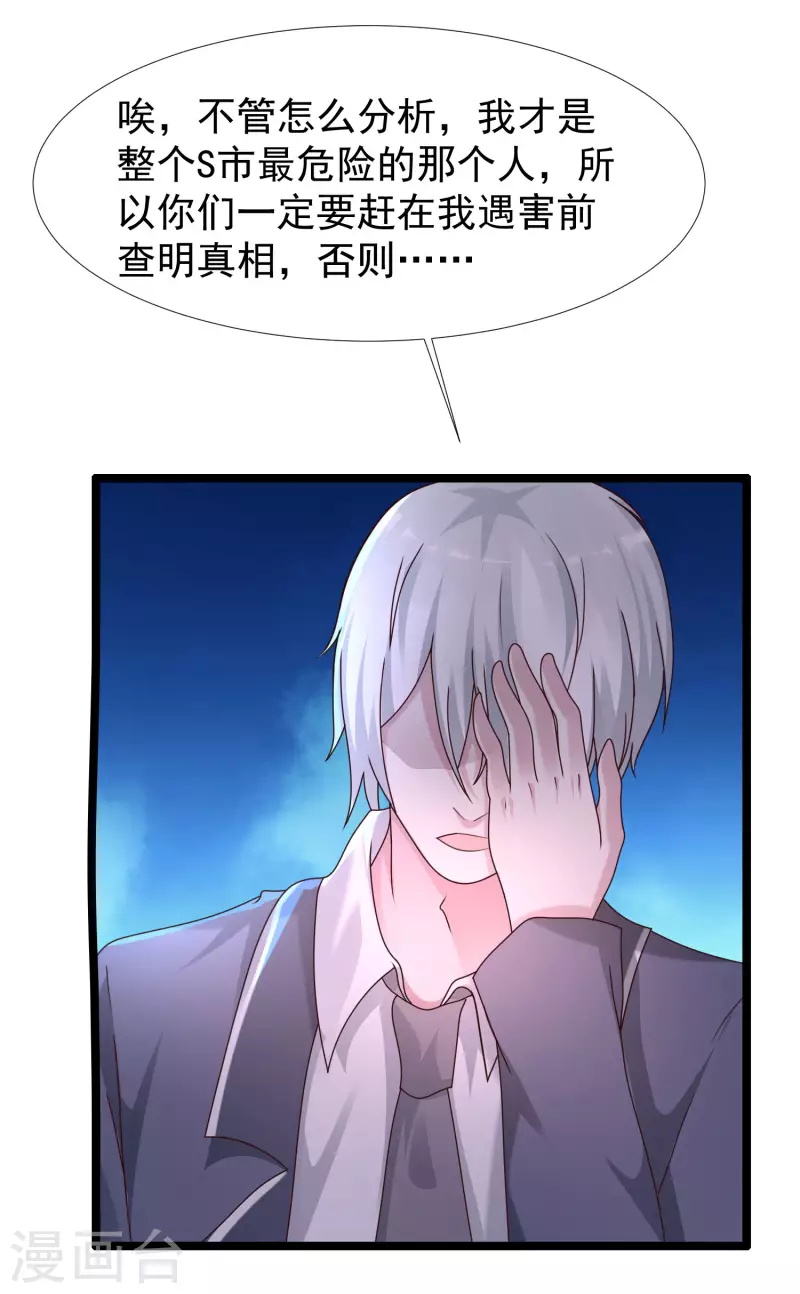 最强桃花运韩漫全集-第226话 居然这么开放的么？？？无删减无遮挡章节图片 
