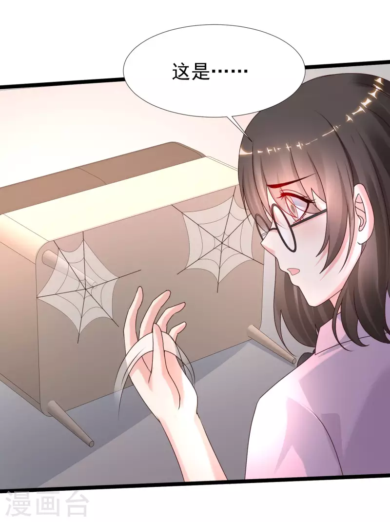 最强桃花运韩漫全集-第226话 居然这么开放的么？？？无删减无遮挡章节图片 