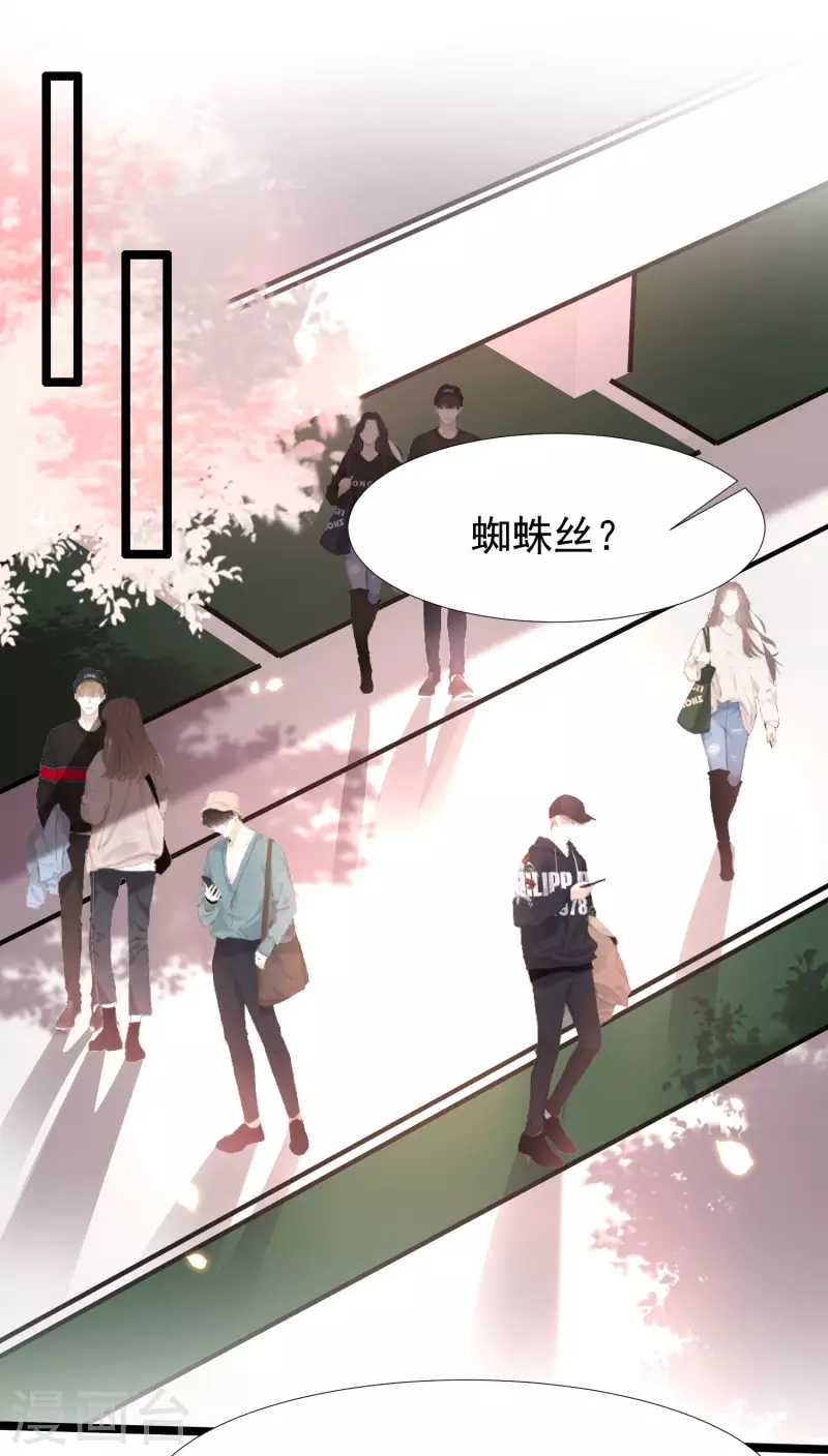 最强桃花运韩漫全集-第226话 居然这么开放的么？？？无删减无遮挡章节图片 