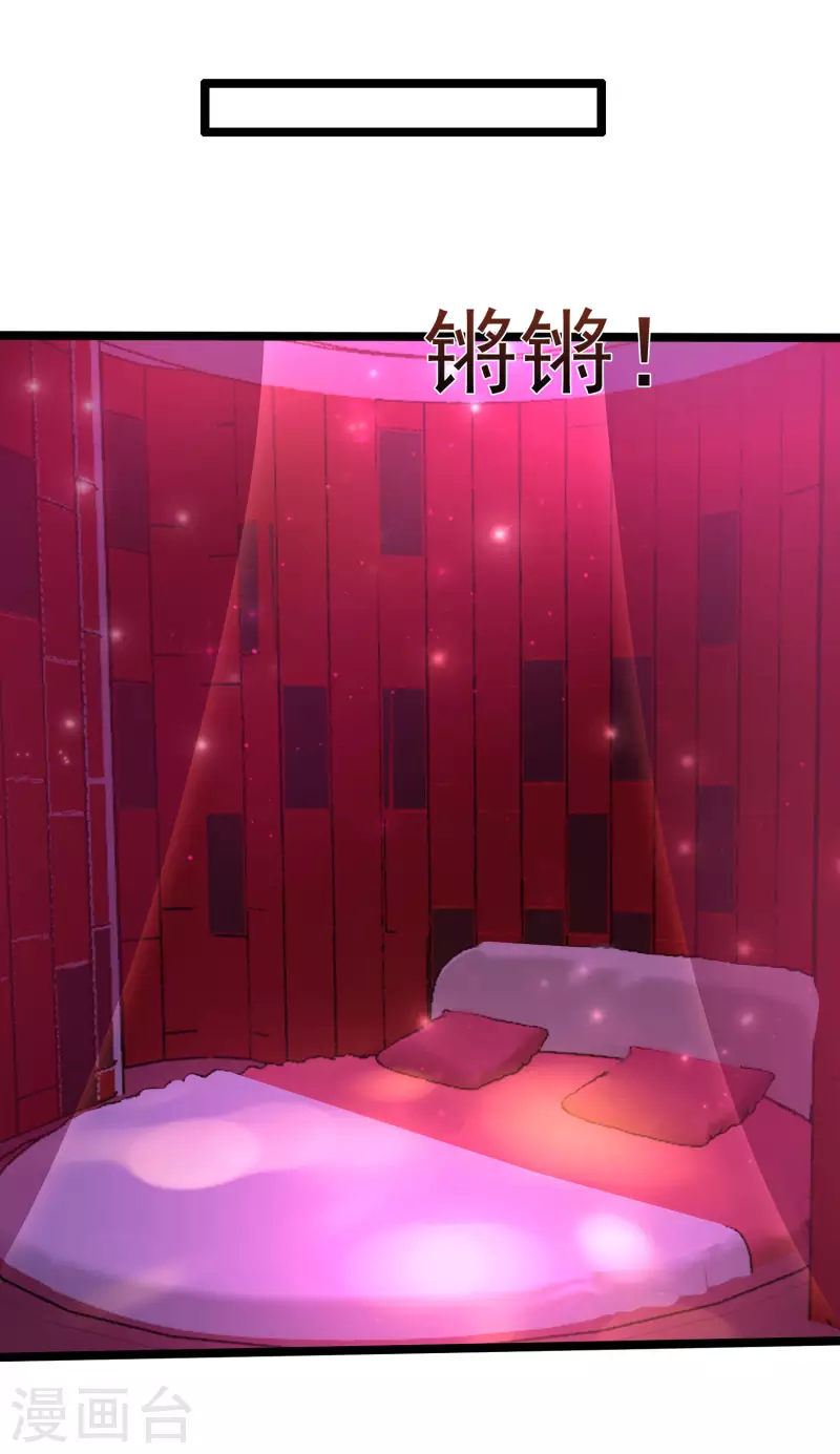 最强桃花运韩漫全集-第227话 我大女儿的男票和我小女儿搞一起？？？无删减无遮挡章节图片 