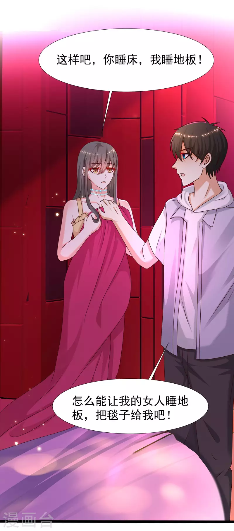 最强桃花运韩漫全集-第228话 你玩我两个女儿？？？无删减无遮挡章节图片 