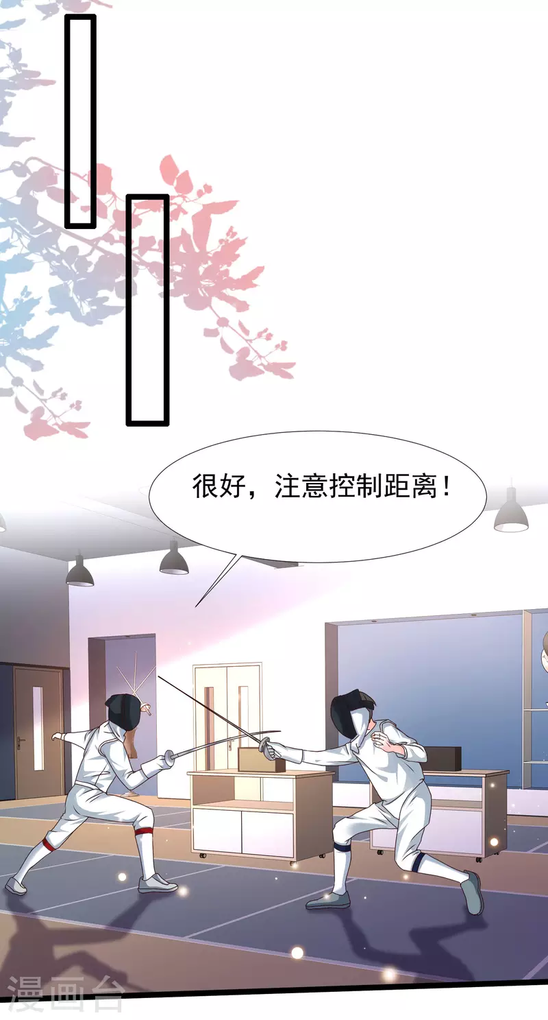 最强桃花运韩漫全集-第228话 你玩我两个女儿？？？无删减无遮挡章节图片 