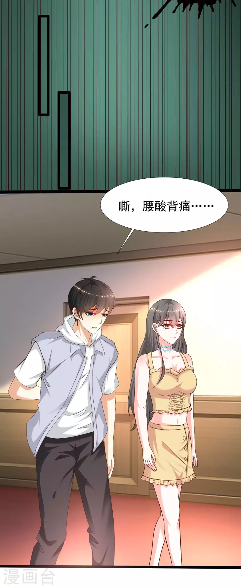 最强桃花运韩漫全集-第228话 你玩我两个女儿？？？无删减无遮挡章节图片 