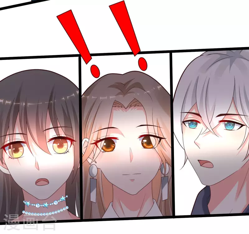最强桃花运韩漫全集-第228话 你玩我两个女儿？？？无删减无遮挡章节图片 