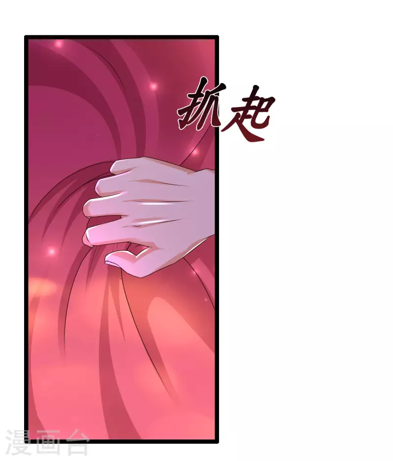 最强桃花运韩漫全集-第228话 你玩我两个女儿？？？无删减无遮挡章节图片 