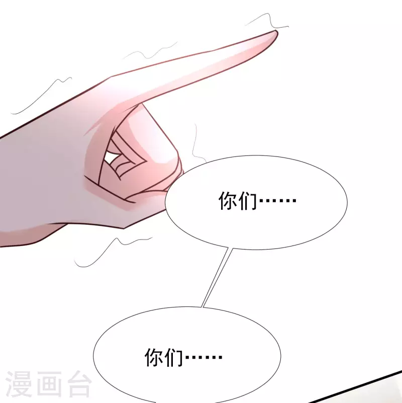 最强桃花运韩漫全集-第229话 把娘气晕了？？？无删减无遮挡章节图片 