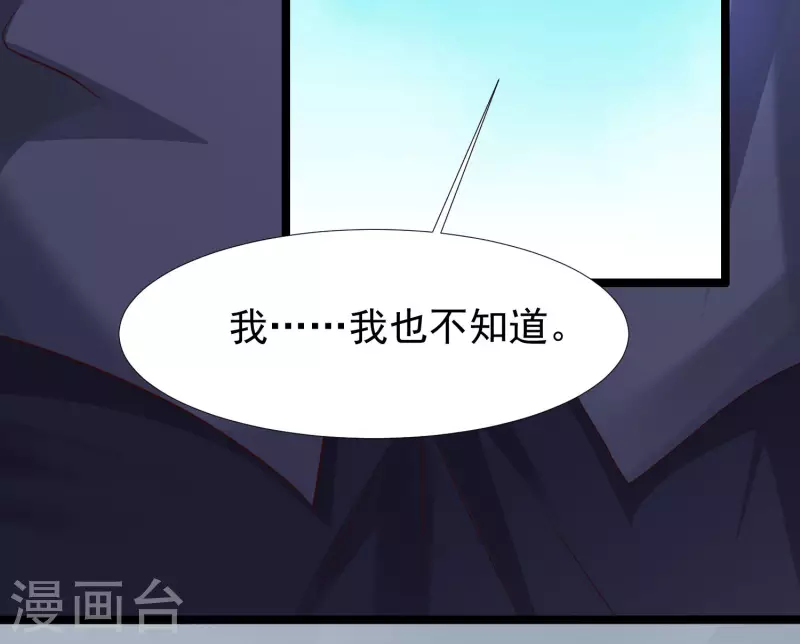 最强桃花运韩漫全集-第229话 把娘气晕了？？？无删减无遮挡章节图片 
