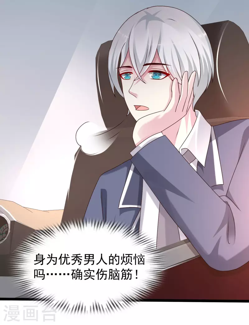 最强桃花运韩漫全集-第229话 把娘气晕了？？？无删减无遮挡章节图片 