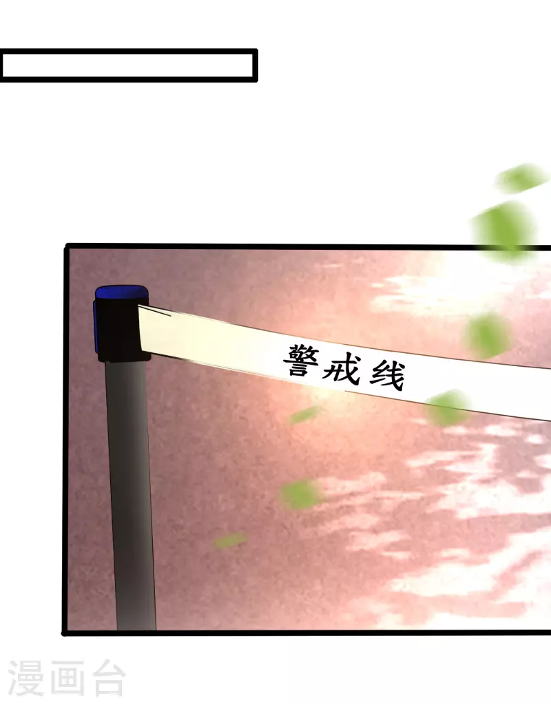 最强桃花运韩漫全集-第229话 把娘气晕了？？？无删减无遮挡章节图片 