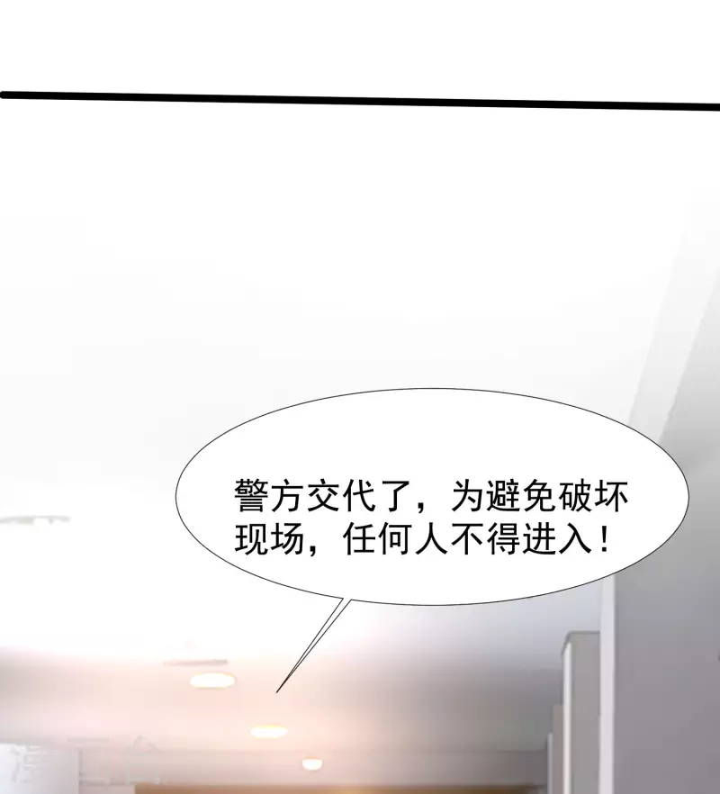 最强桃花运韩漫全集-第229话 把娘气晕了？？？无删减无遮挡章节图片 