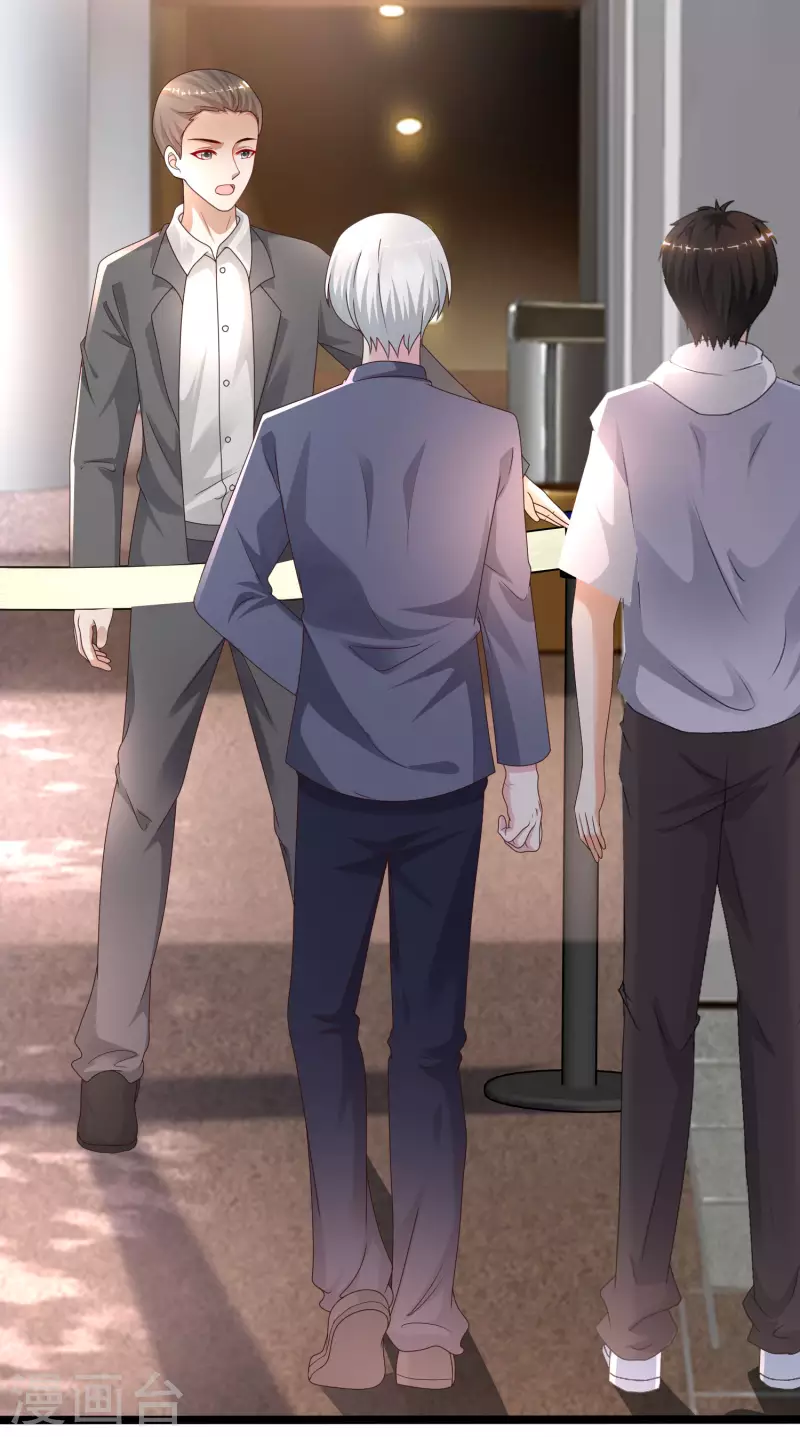 最强桃花运韩漫全集-第229话 把娘气晕了？？？无删减无遮挡章节图片 