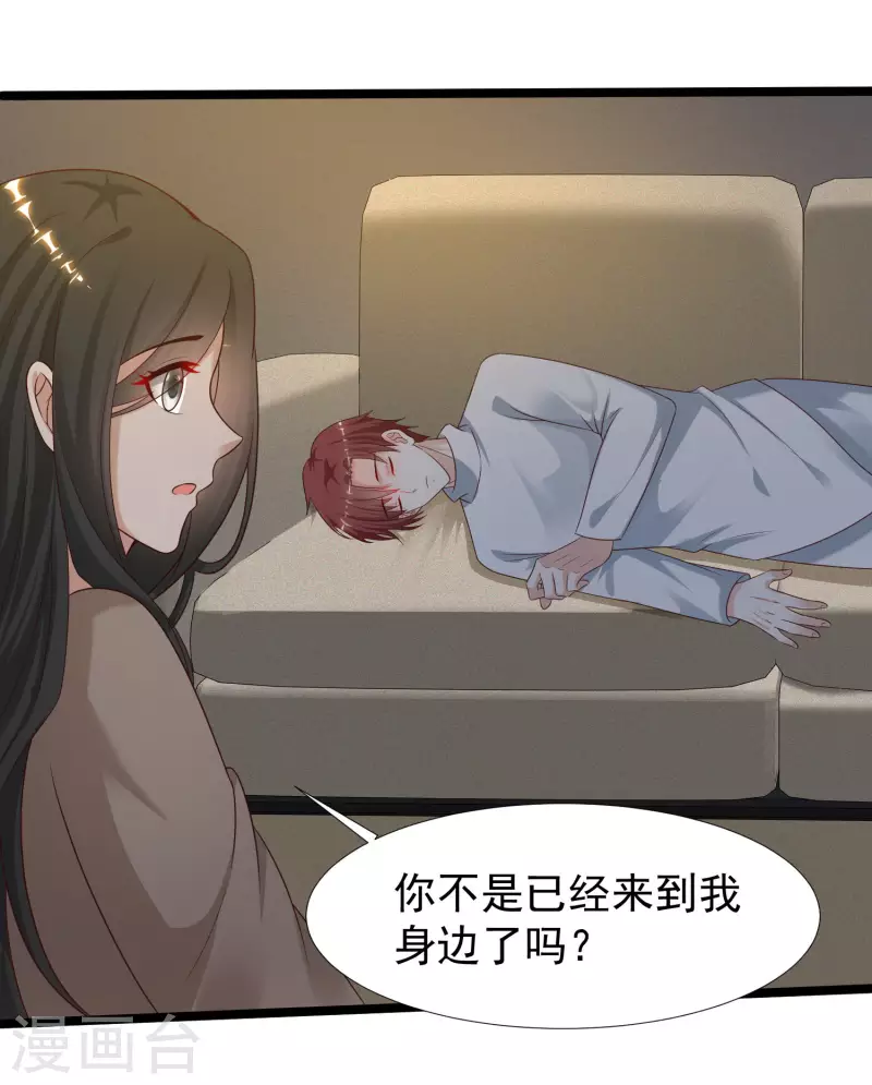 最强桃花运韩漫全集-第230话 用母爱征服岳母大人？？？无删减无遮挡章节图片 