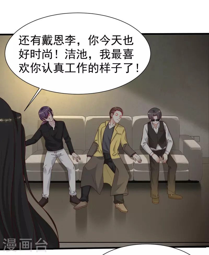 最强桃花运韩漫全集-第230话 用母爱征服岳母大人？？？无删减无遮挡章节图片 