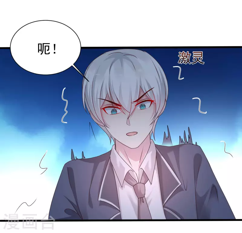 最强桃花运韩漫全集-第230话 用母爱征服岳母大人？？？无删减无遮挡章节图片 