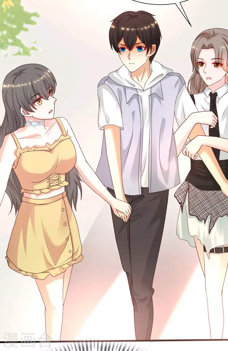 最强桃花运韩漫全集-第230话 用母爱征服岳母大人？？？无删减无遮挡章节图片 